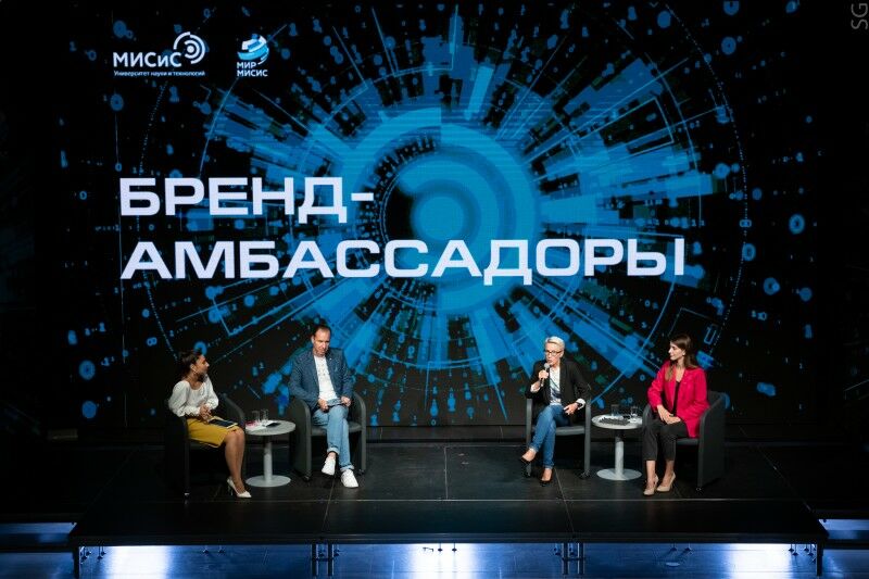 На фотографии конференция для амбассадоров