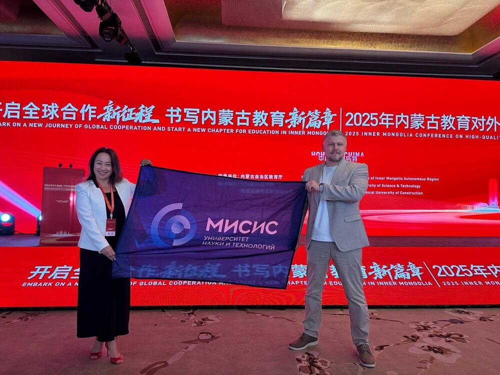 Ольга Ким и Андрей Воронин на конференции