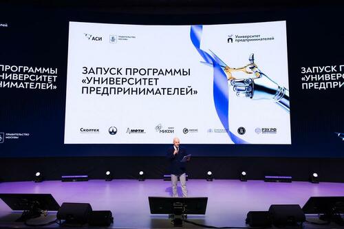 От идеи к продуктам: в НИТУ МИСИС открылись мастерские известных российских предпринимателей