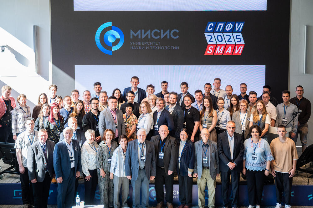 Конференция «Сплавы с памятью формы»