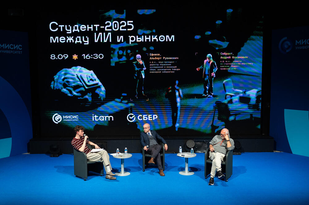 Вайбатон, геймджем и спортпрограммирование: в МИСИС прошел фестиваль для будущих айтишников