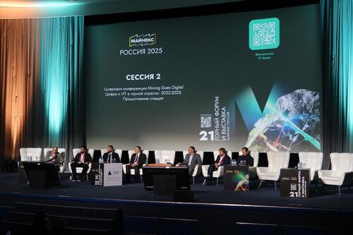 НИТУ МИСИС представил разработки для эффективной добычи и переработки сырья на форуме «МАЙНЕКС»
