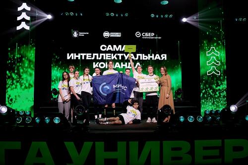 Команда «MISPACE» на соревновании «Лига универов — 2025»