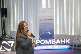 Заместитель директора Института физики и квантовой инженерии НИТУ МИСИС Надежда Санникова