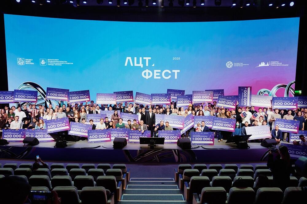 Хакатон «Лидеры цифровой трансформации»