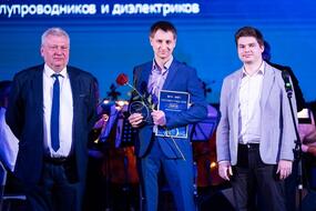 Сцена конкурса профессионального мастерства «Человек года». Илья Кубасов