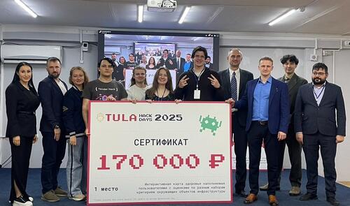 Команда MISIS GO