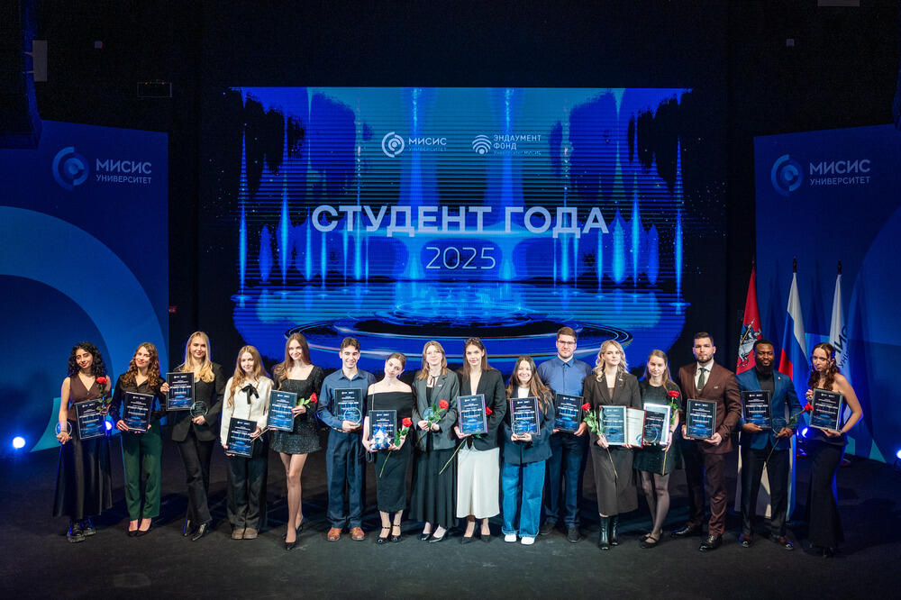 «Студент года — 2025»