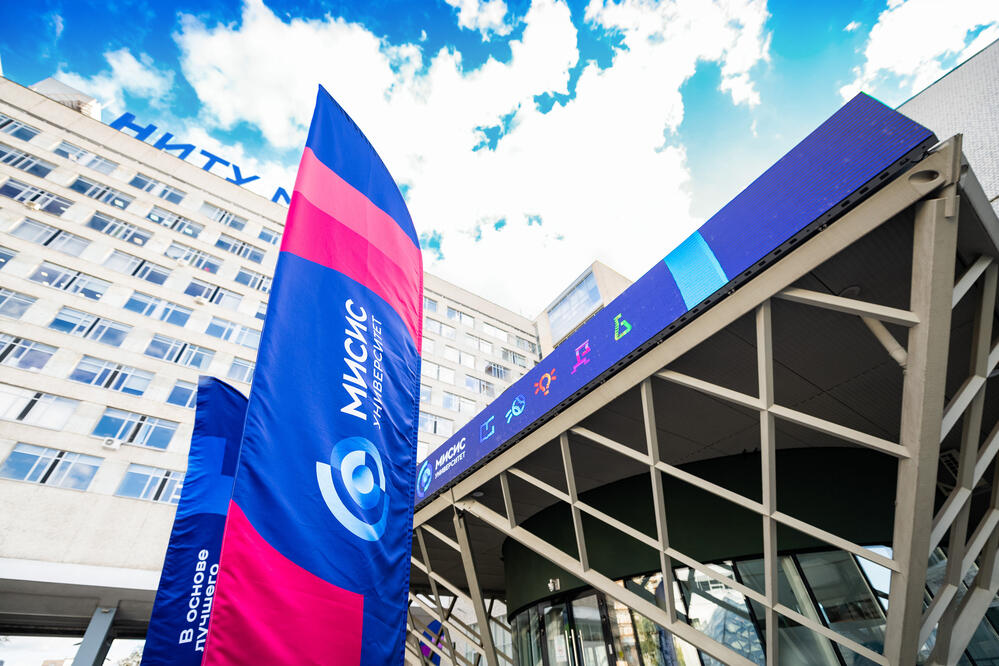 Студенты МИСИС — победители стипендиальной программы Фонда Потанина