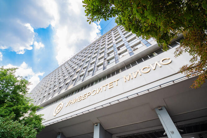 «Форбс»: НИТУ МИСИС — на 8 месте среди лучших университетов России