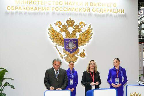 Университет МИСИС — на Петербургском международном экономическом форуме