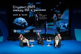 Среда Института компьютерных наук