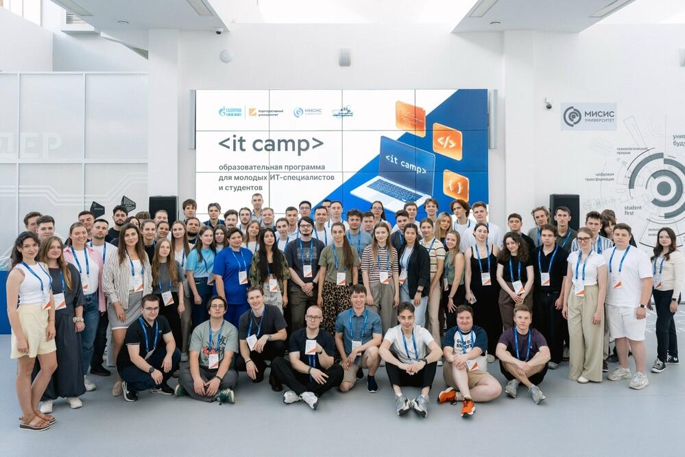 Участники IT CAMP