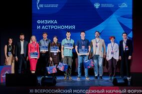 Аспирантка кафедры физического материаловедения МИСИС Кристина Дихтиевская вместе с призёрами секции «Физика и астрономия» на награждении