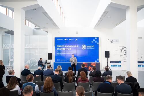 В Университете МИСИС подвели итоги кросс-вузовской экспертизы по программе «Приоритет-2030»